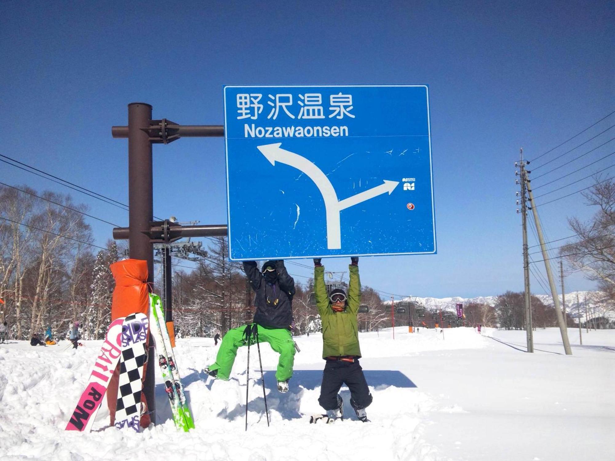 Lodge Denbey Nozawaonsen Exterior foto